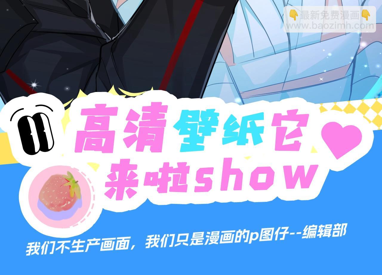 《人鱼陷落（彩蛋日更中）》第22期 高清壁纸大放送（日更中） 第3页