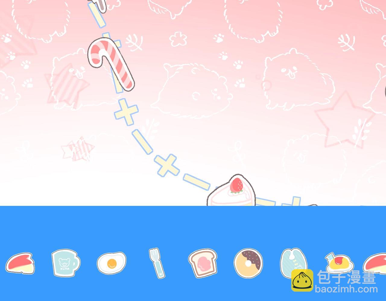 《人鱼陷落（彩蛋日更中）》第22期 高清壁纸大放送（日更中） 第41页
