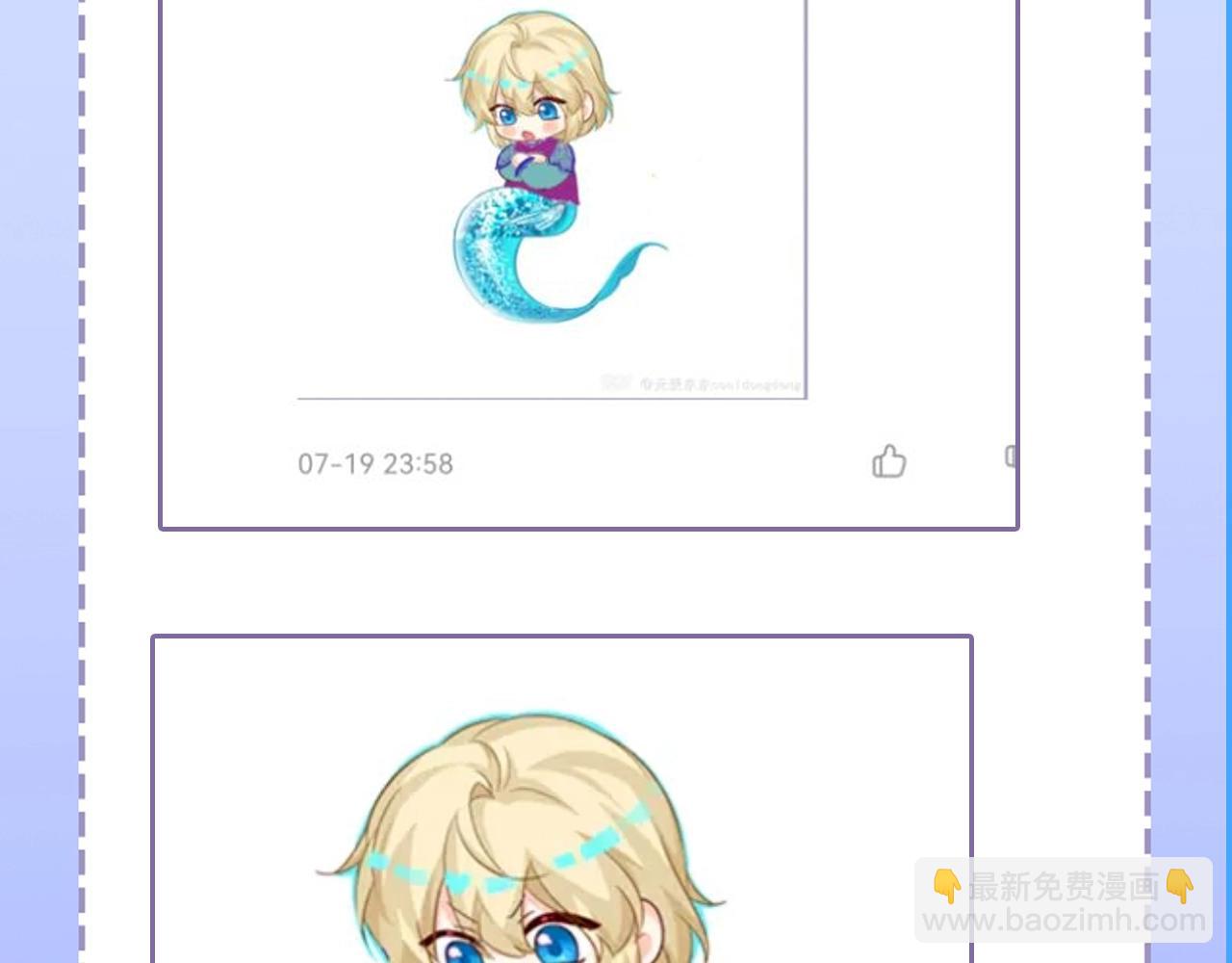 《人鱼陷落（彩蛋日更中）》第23期小裙子设计开奖（日更中） 第40页