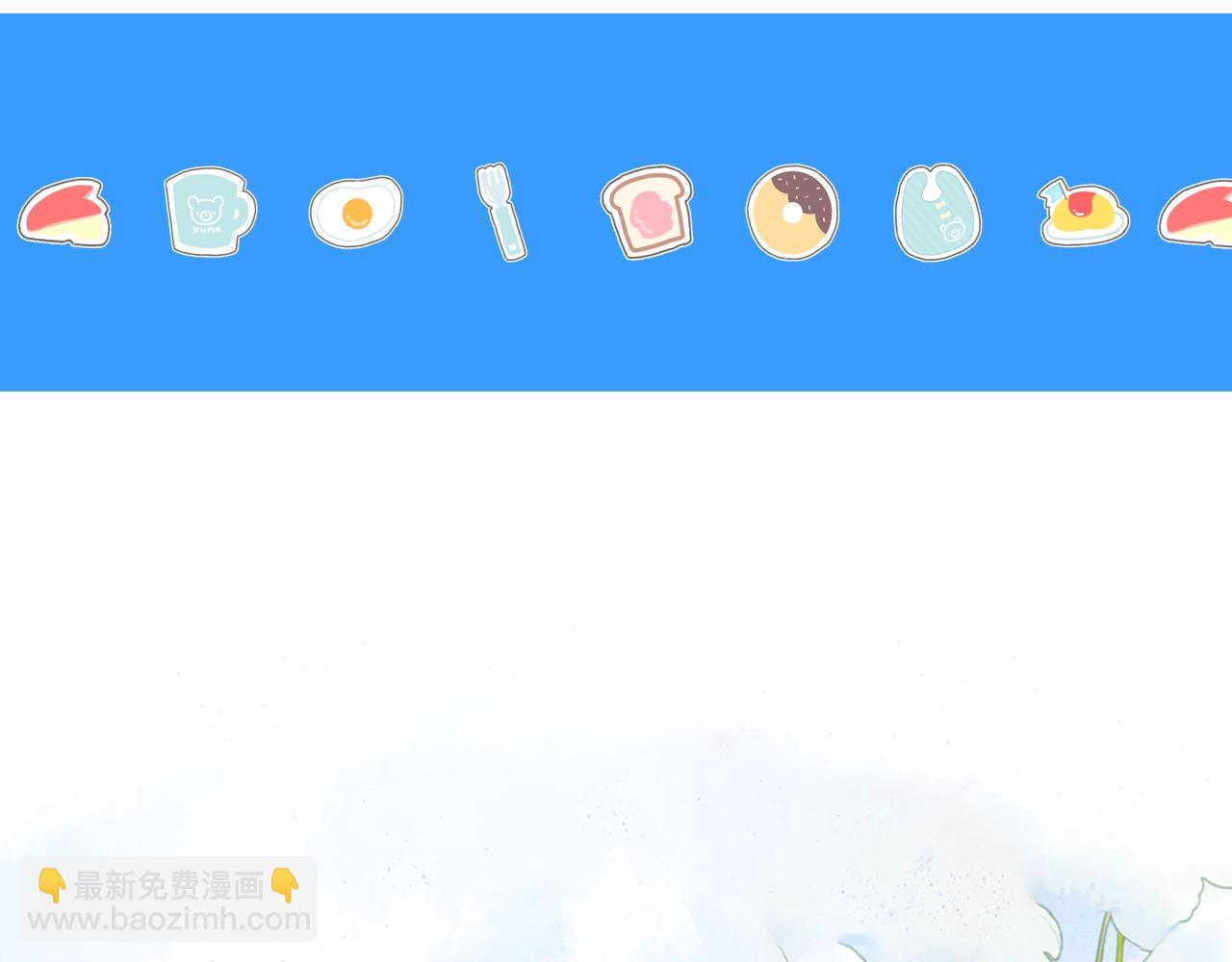 《人鱼陷落（彩蛋日更中）》第22期 高清壁纸大放送（日更中） 第21页