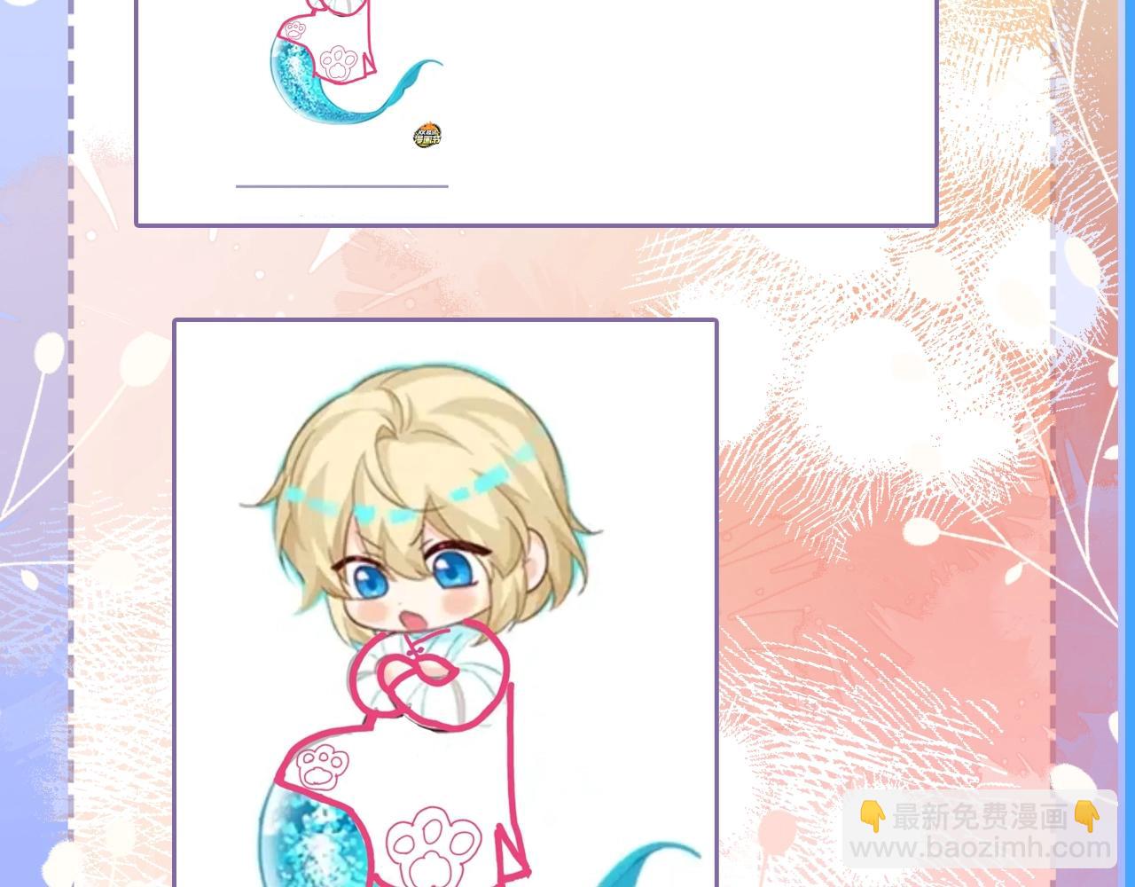 《人鱼陷落（彩蛋日更中）》第23期小裙子设计开奖（日更中） 第29页