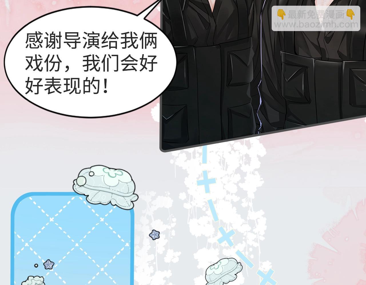《人鱼陷落（彩蛋日更中）》第27期 假如他们都长出了双马尾（日更中） 第10页