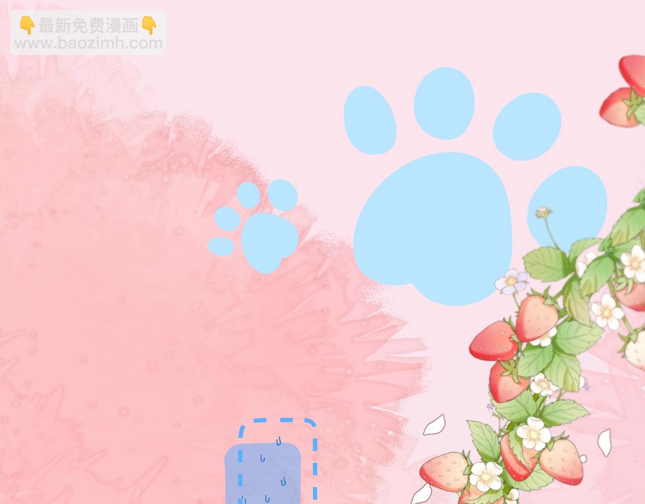 《人鱼陷落（彩蛋日更中）》第27期 假如他们都长出了双马尾（日更中） 第4页
