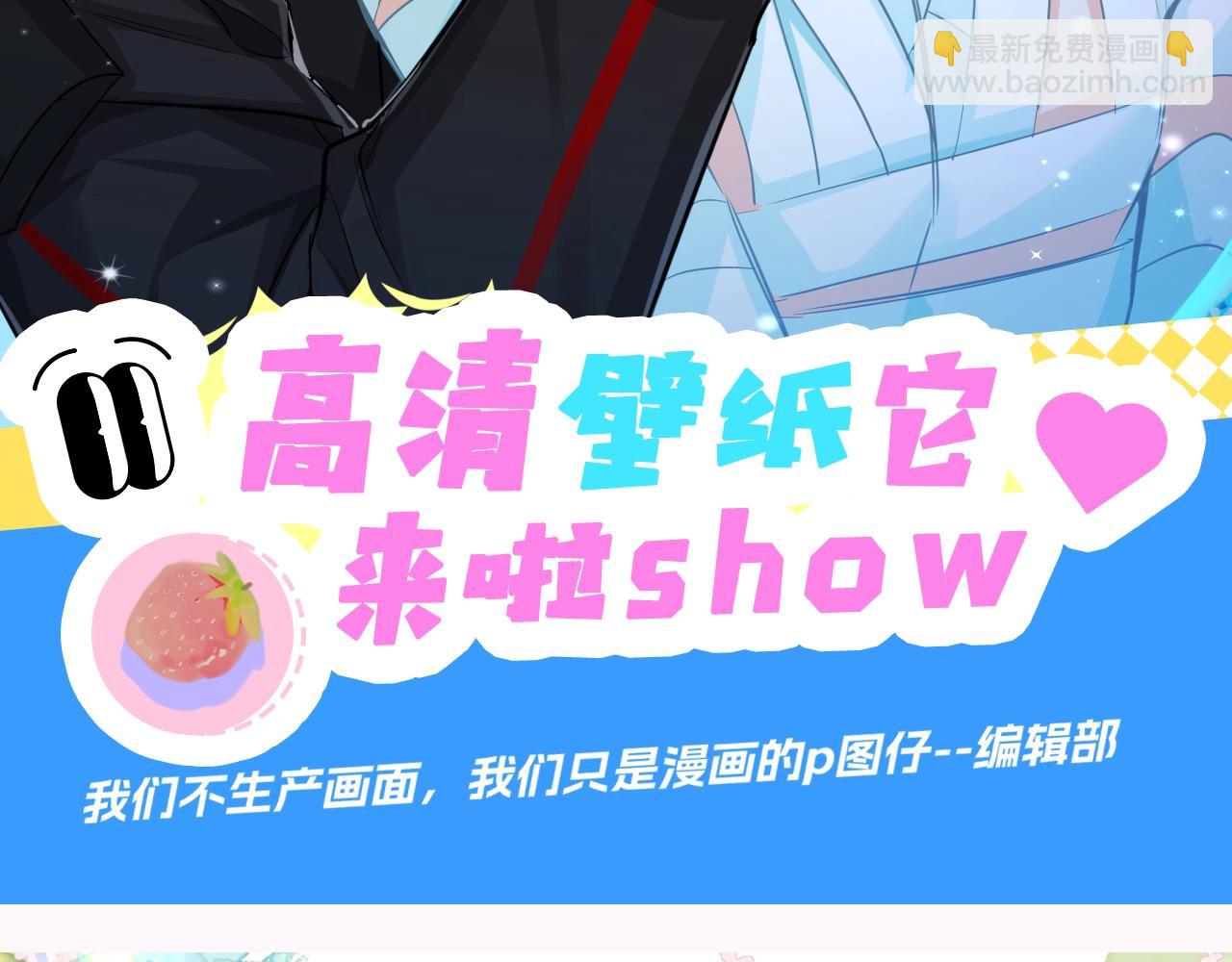 《人鱼陷落（彩蛋日更中）》第30期 高清壁纸大放送（日更中） 第3页