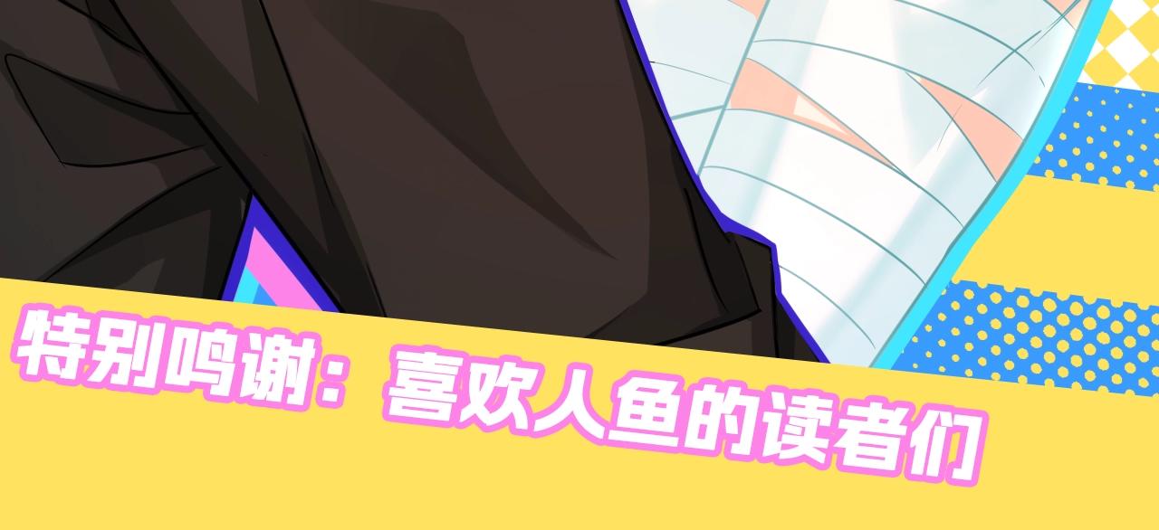 《人鱼陷落（彩蛋日更中）》第30期 高清壁纸大放送（日更中） 第46页