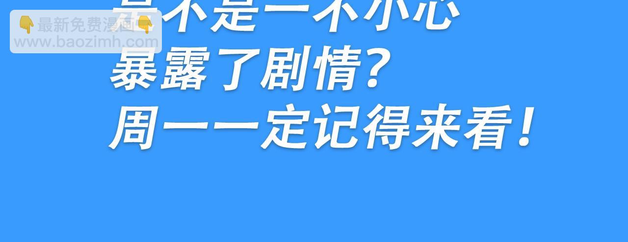 《人鱼陷落（彩蛋日更中）》第28期 没更新日记，作者在干什么？（日更中） 第41页