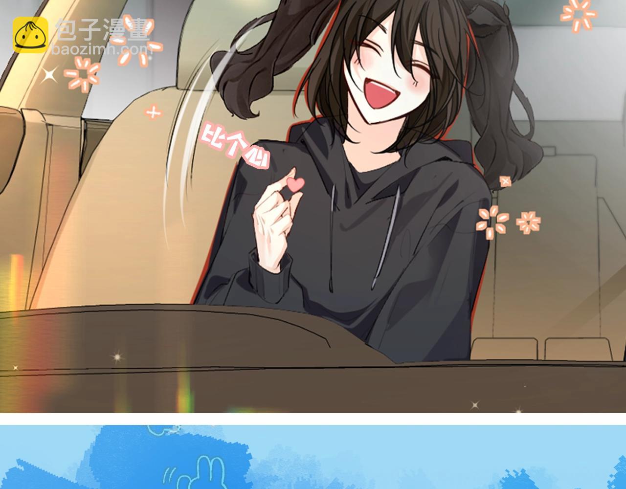 《人鱼陷落（彩蛋日更中）》第27期 假如他们都长出了双马尾（日更中） 第20页