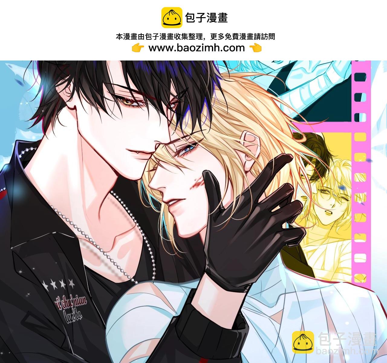 《人鱼陷落（彩蛋日更中）》第27期 假如他们都长出了双马尾（日更中） 第2页