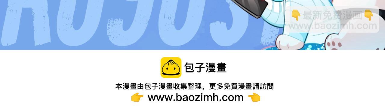 《人鱼陷落（彩蛋日更中）》第31期 上帝创造陆言&毕揽星的时候（日更中） 第42页
