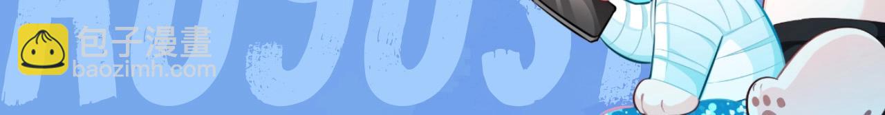 《人鱼陷落（彩蛋日更中）》第38期 人鱼陷落朋友圈第二弹（日更中） 第25页
