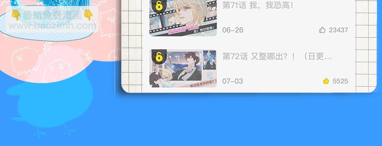 《人鱼陷落（彩蛋日更中）》第36期 高清壁纸大放送（日更中） 第40页