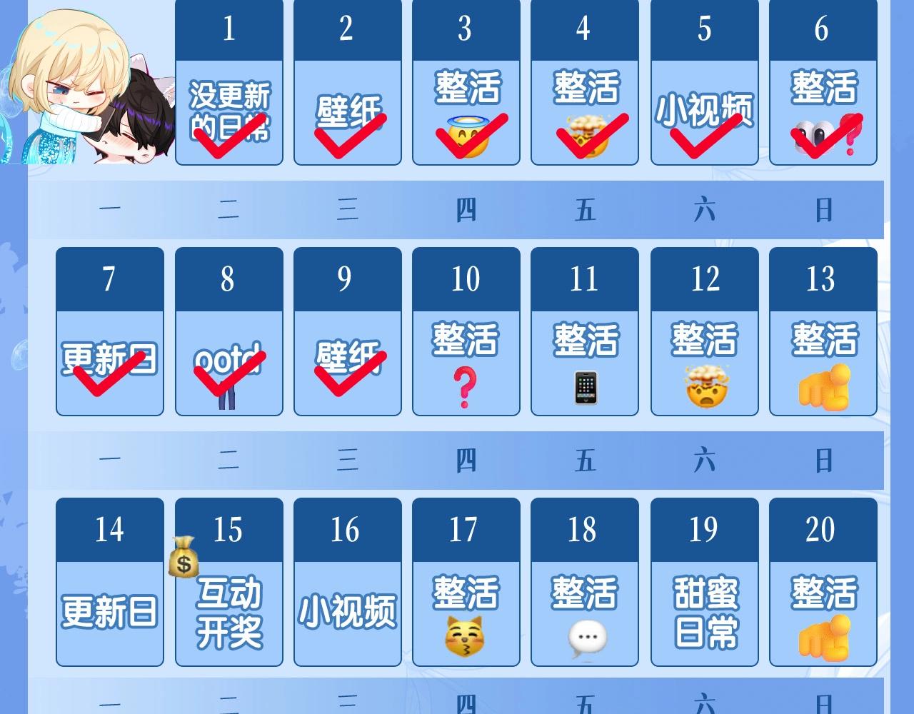 《人鱼陷落（彩蛋日更中）》第36期 高清壁纸大放送（日更中） 第44页