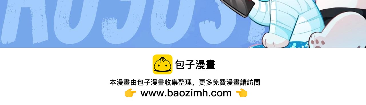 《人鱼陷落（彩蛋日更中）》第36期 高清壁纸大放送（日更中） 第46页