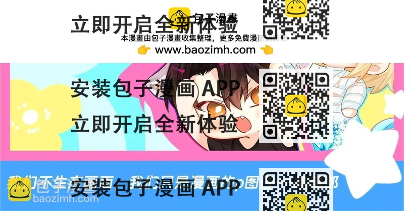 《人鱼陷落（彩蛋日更中）》第40期 兰波职业畅想粉丝版（日更中） 第2页