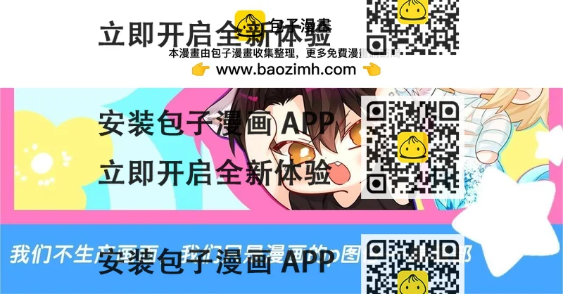 《人鱼陷落（彩蛋日更中）》第42期 兰波吃播首秀，老铁们点点关注（日更中） 第2页