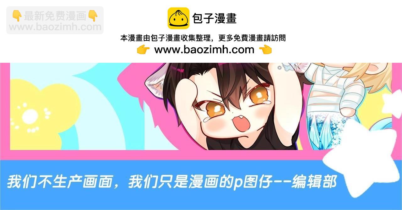 《人鱼陷落（彩蛋日更中）》第42期 兰波吃播首秀，老铁们点点关注（日更中） 第2页