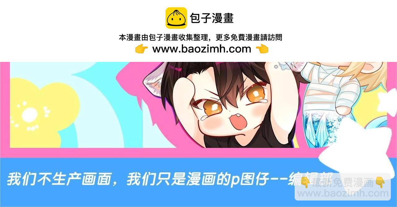 《人鱼陷落（彩蛋日更中）》第39期 人鱼十级读者，你能到第几级？（日更中） 第2页