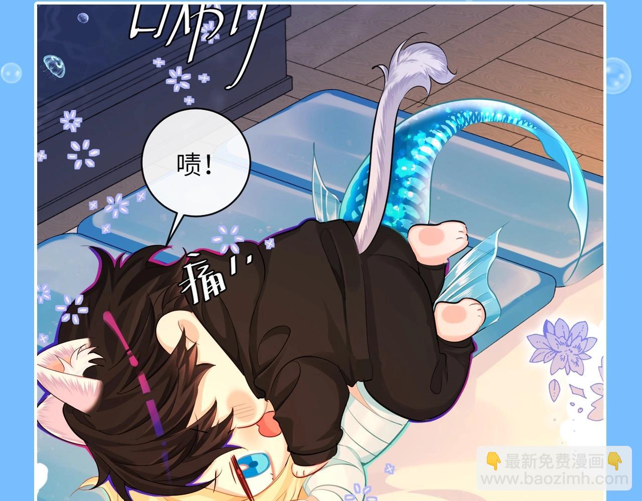 《人鱼陷落（彩蛋日更中）》第45期 甜蜜日常（逛吃版）（日更中） 第8页