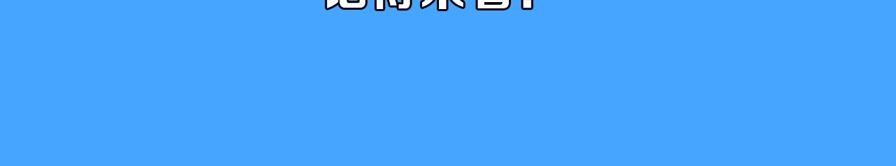 《人鱼陷落（彩蛋日更中）》第40期 兰波职业畅想粉丝版（日更中） 第16页