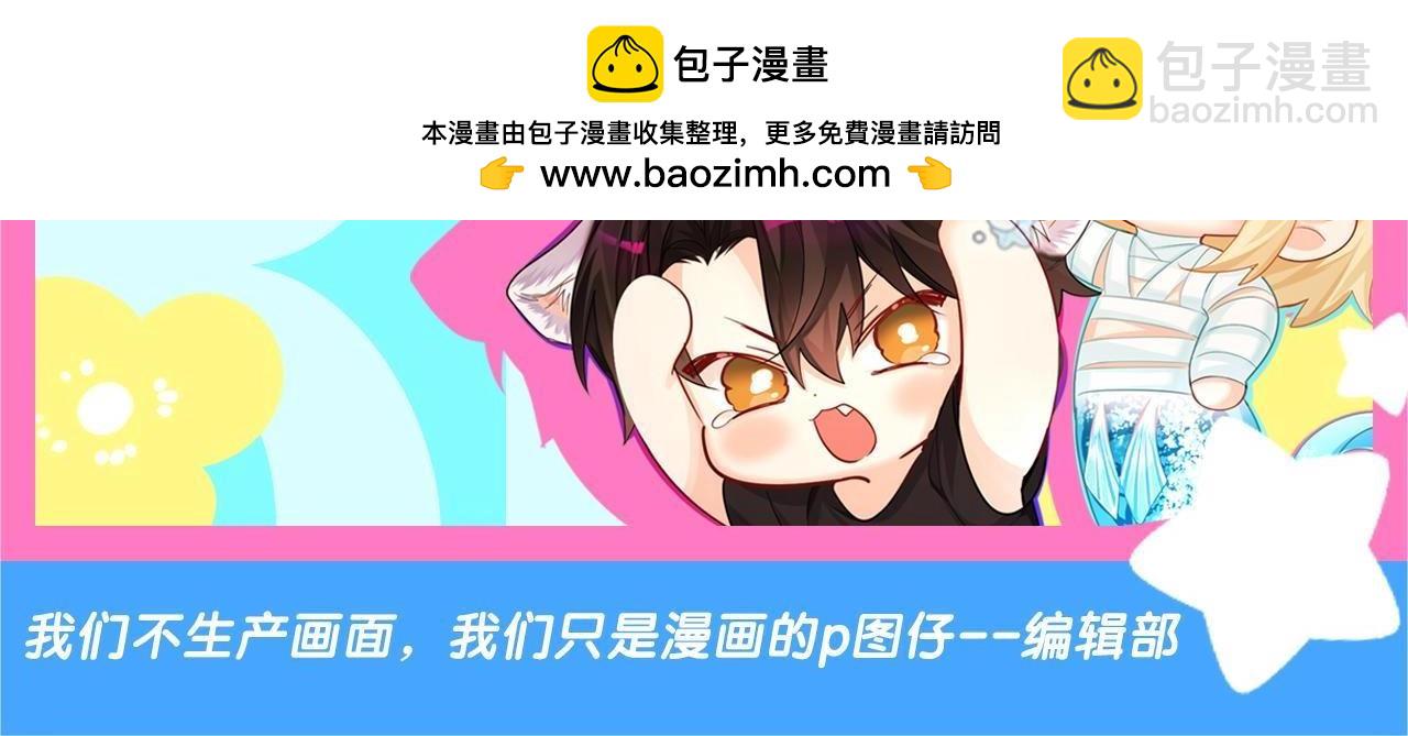 《人鱼陷落（彩蛋日更中）》第40期 兰波职业畅想粉丝版（日更中） 第2页