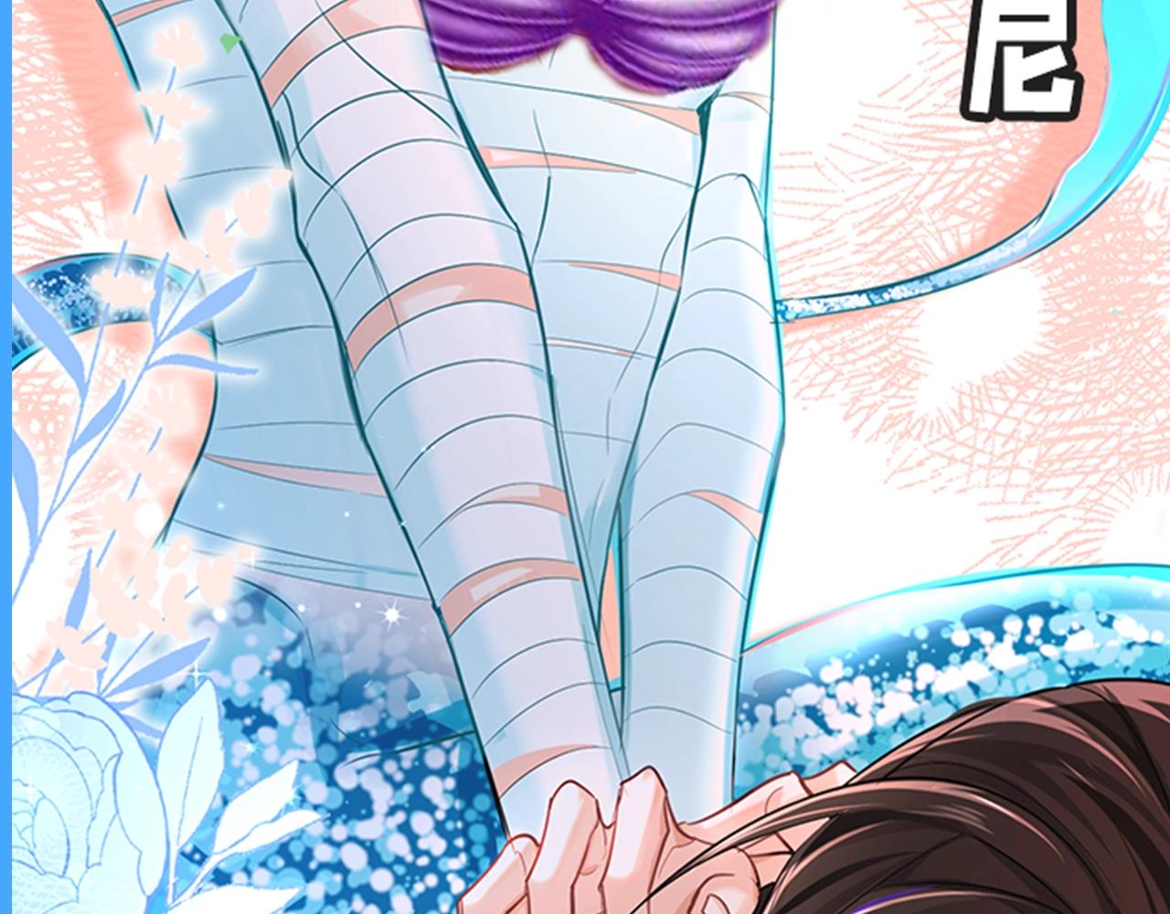 《人鱼陷落（彩蛋日更中）》第41期 进来看看烂梗（日更中） 第15页