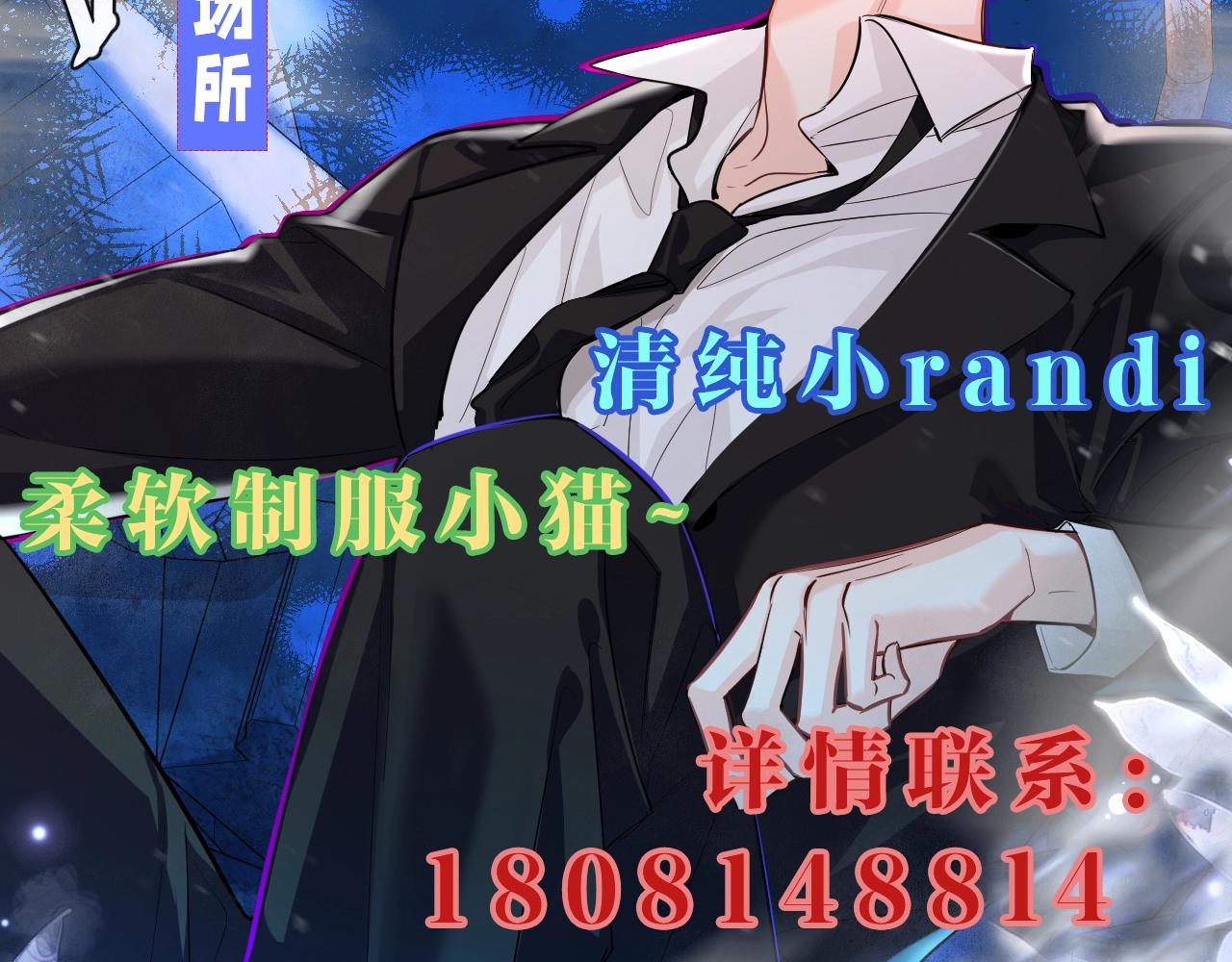 《人鱼陷落（彩蛋日更中）》第41期 进来看看烂梗（日更中） 第18页