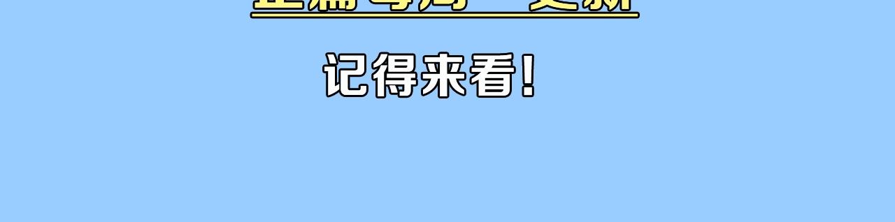 《人鱼陷落（彩蛋日更中）》第46期 白楚年职业畅想粉丝版（日更中） 第14页