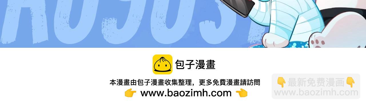《人鱼陷落（彩蛋日更中）》第43期 人鱼陷落的主角都是什么品种的猫（日更中） 第26页
