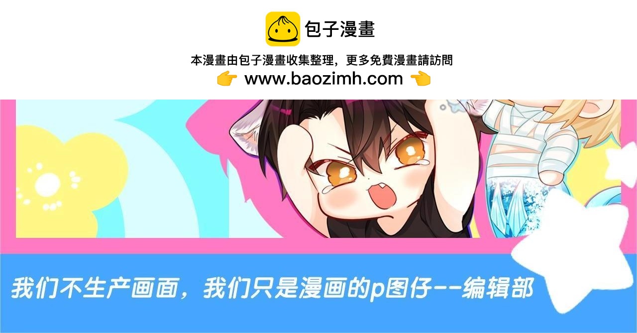 《人鱼陷落（彩蛋日更中）》第43期 人鱼陷落的主角都是什么品种的猫（日更中） 第2页