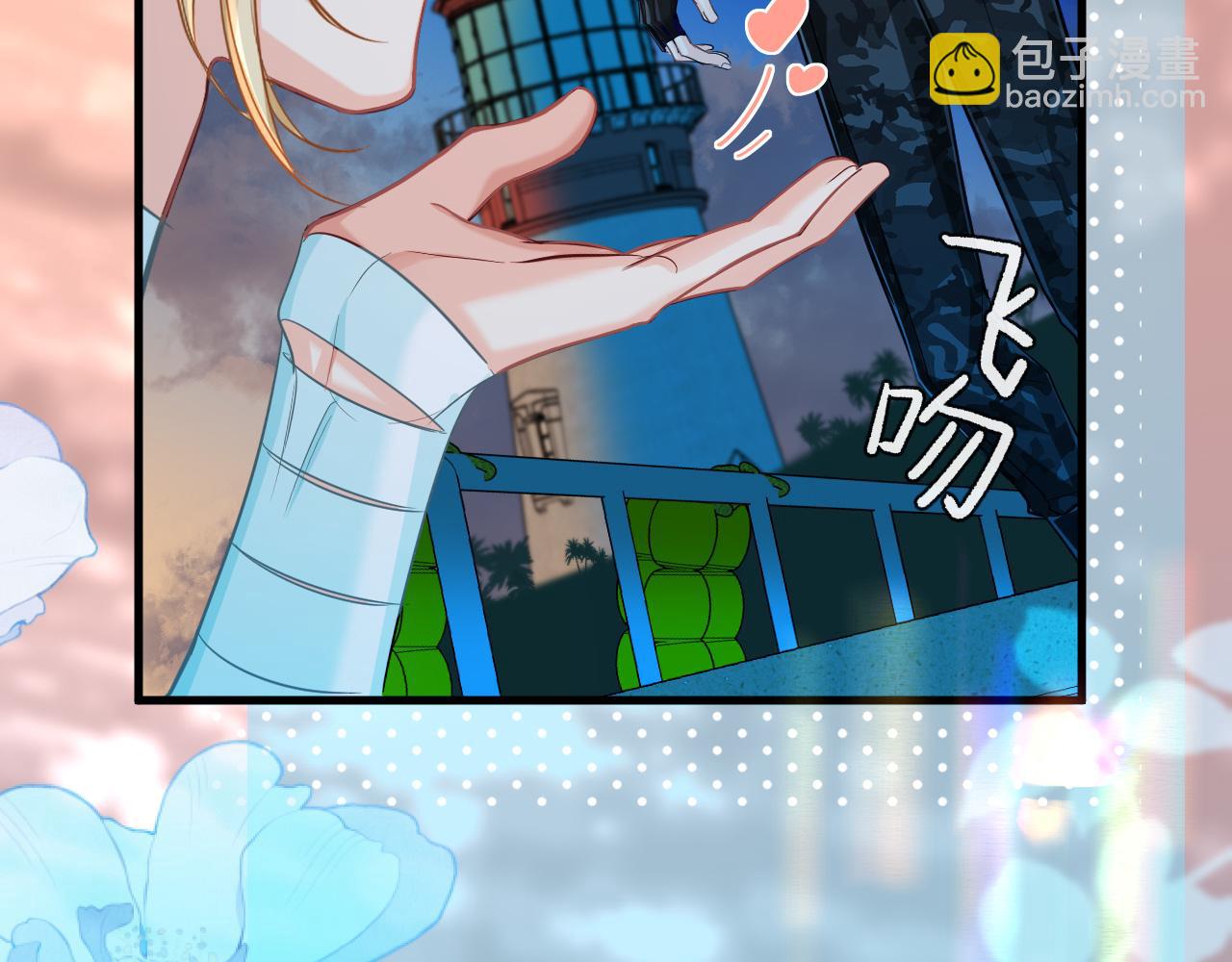 《人鱼陷落（彩蛋日更中）》第79话 白狮之吻 第15页