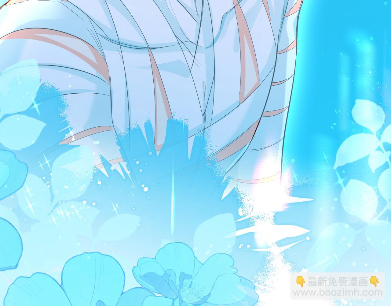 《人鱼陷落（彩蛋日更中）》第79话 白狮之吻 第18页
