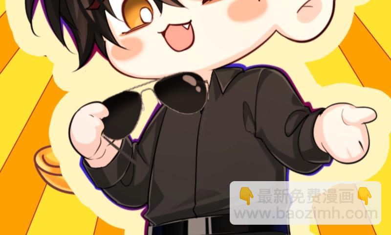 《人鱼陷落（彩蛋日更中）》第49期 动态壁纸招财进宝（日更中） 第7页