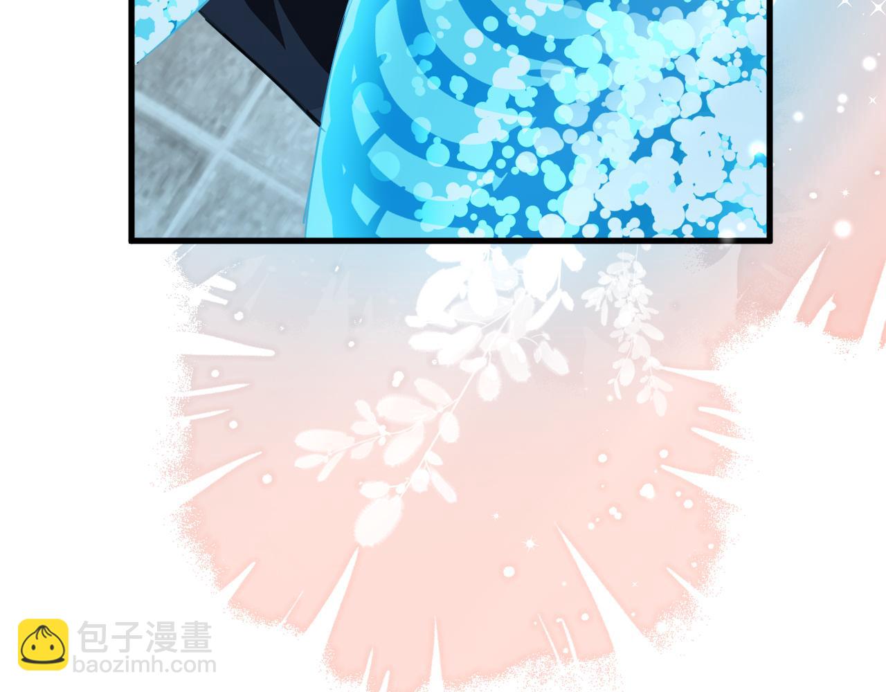 《人鱼陷落（彩蛋日更中）》第80话 撩人 第39页