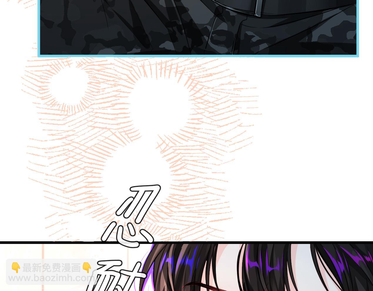 《人鱼陷落（彩蛋日更中）》第80话 撩人 第49页