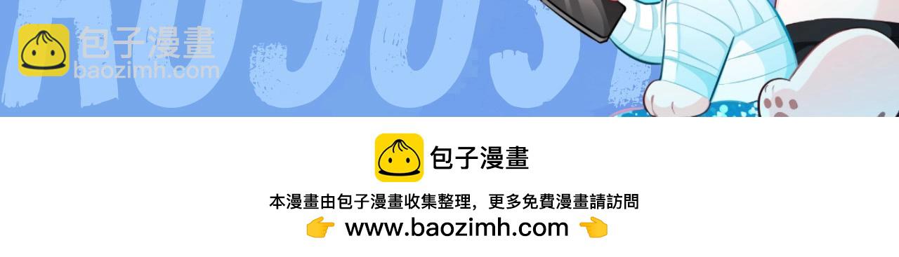 《人鱼陷落（彩蛋日更中）》第47期 婚后日常七夕特别版（日更中） 第28页