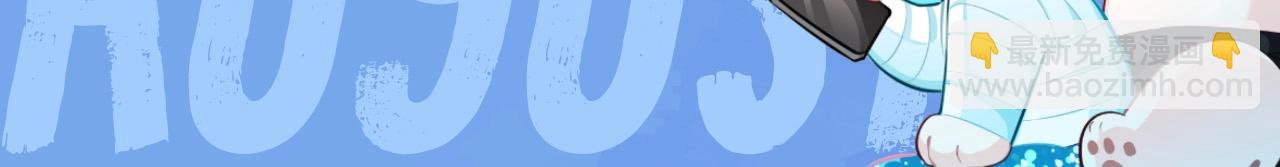 《人鱼陷落（彩蛋日更中）》第49期 动态壁纸招财进宝（日更中） 第17页