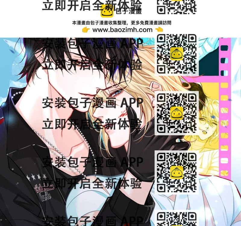 《人鱼陷落（彩蛋日更中）》第49期 动态壁纸招财进宝（日更中） 第2页