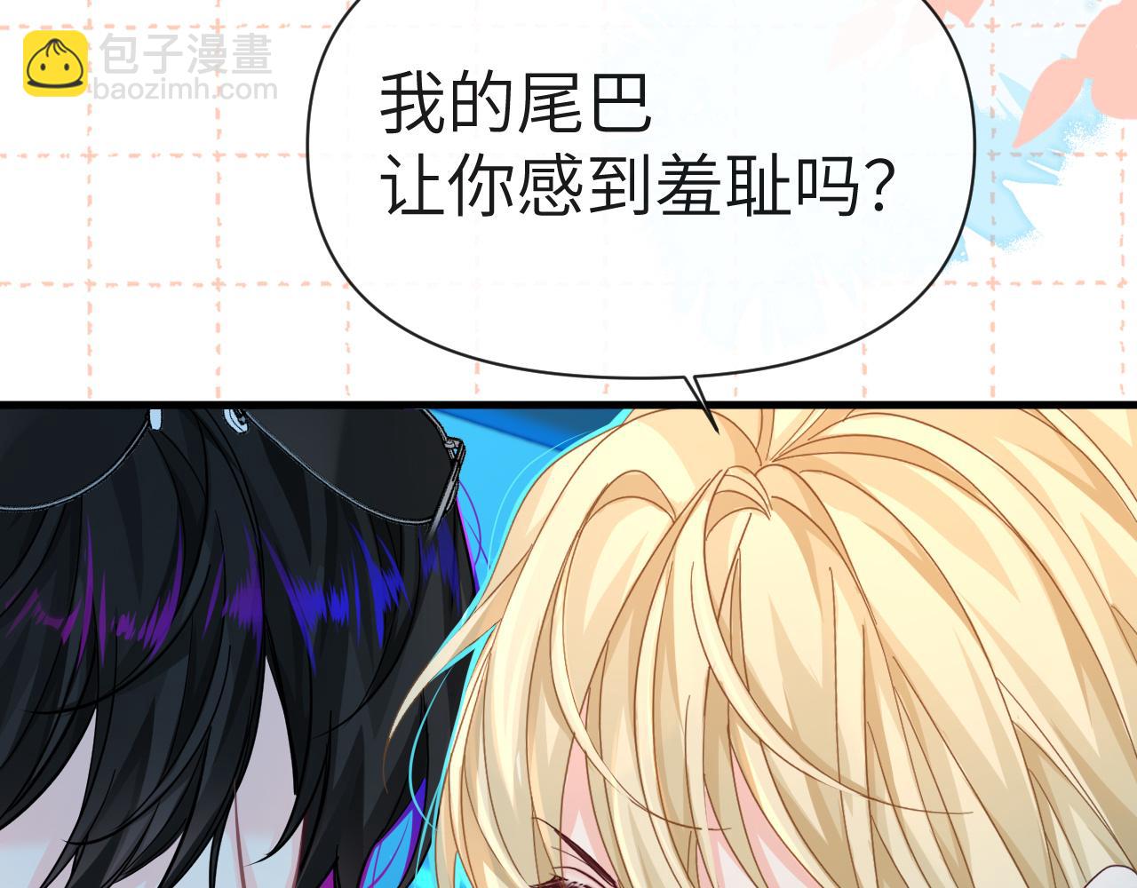 《人鱼陷落（彩蛋日更中）》第79话 白狮之吻 第25页
