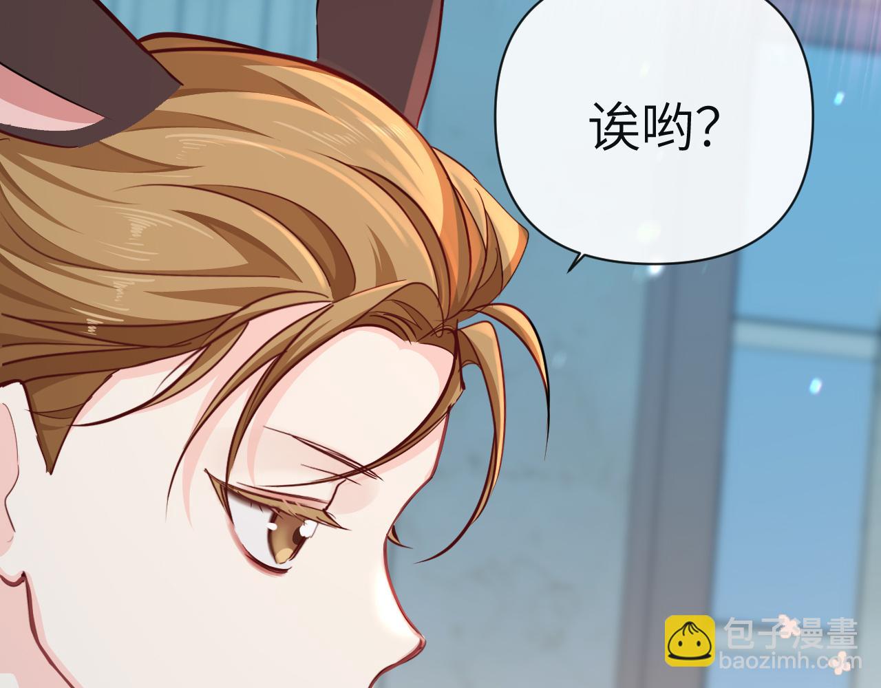 《人鱼陷落（彩蛋日更中）》第79话 白狮之吻 第47页