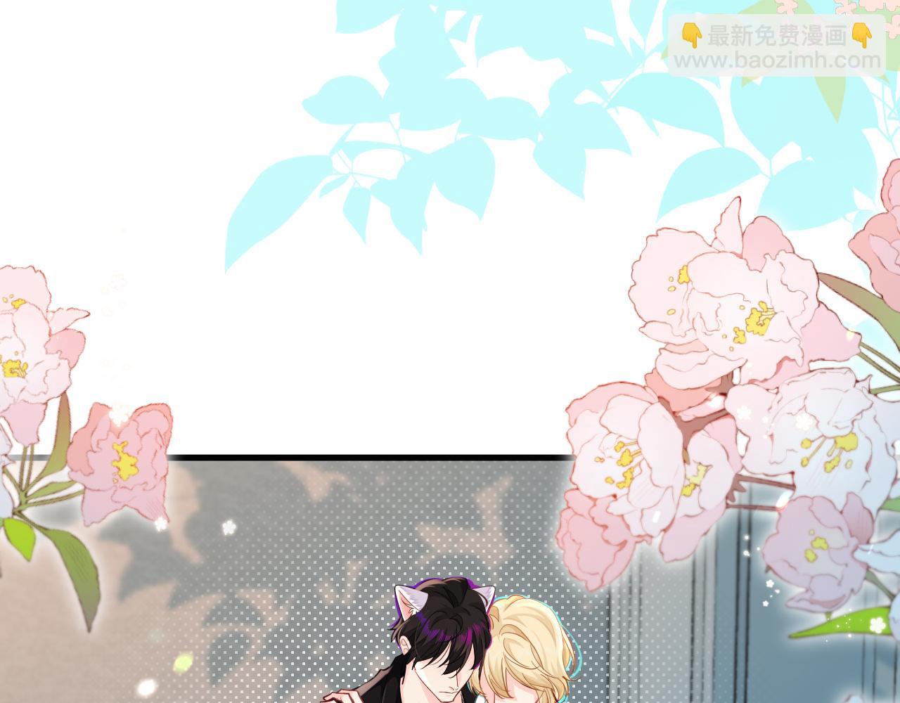 《人鱼陷落（彩蛋日更中）》第79话 白狮之吻 第49页