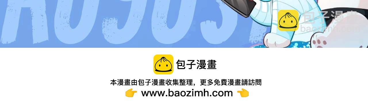 《人鱼陷落（彩蛋日更中）》第52期 人鱼陷落的主角都是什么品种的鱼（日更中） 第26页