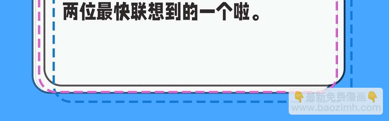 《人鱼陷落（彩蛋日更中）》第52期 人鱼陷落的主角都是什么品种的鱼（日更中） 第15页