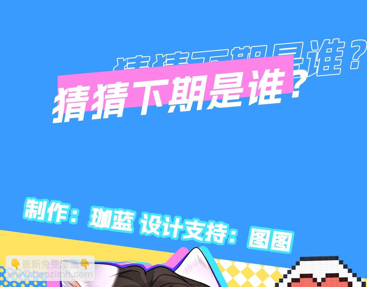 《人鱼陷落（彩蛋日更中）》第53期 动态壁纸大放送第三弹（日更中） 第5页