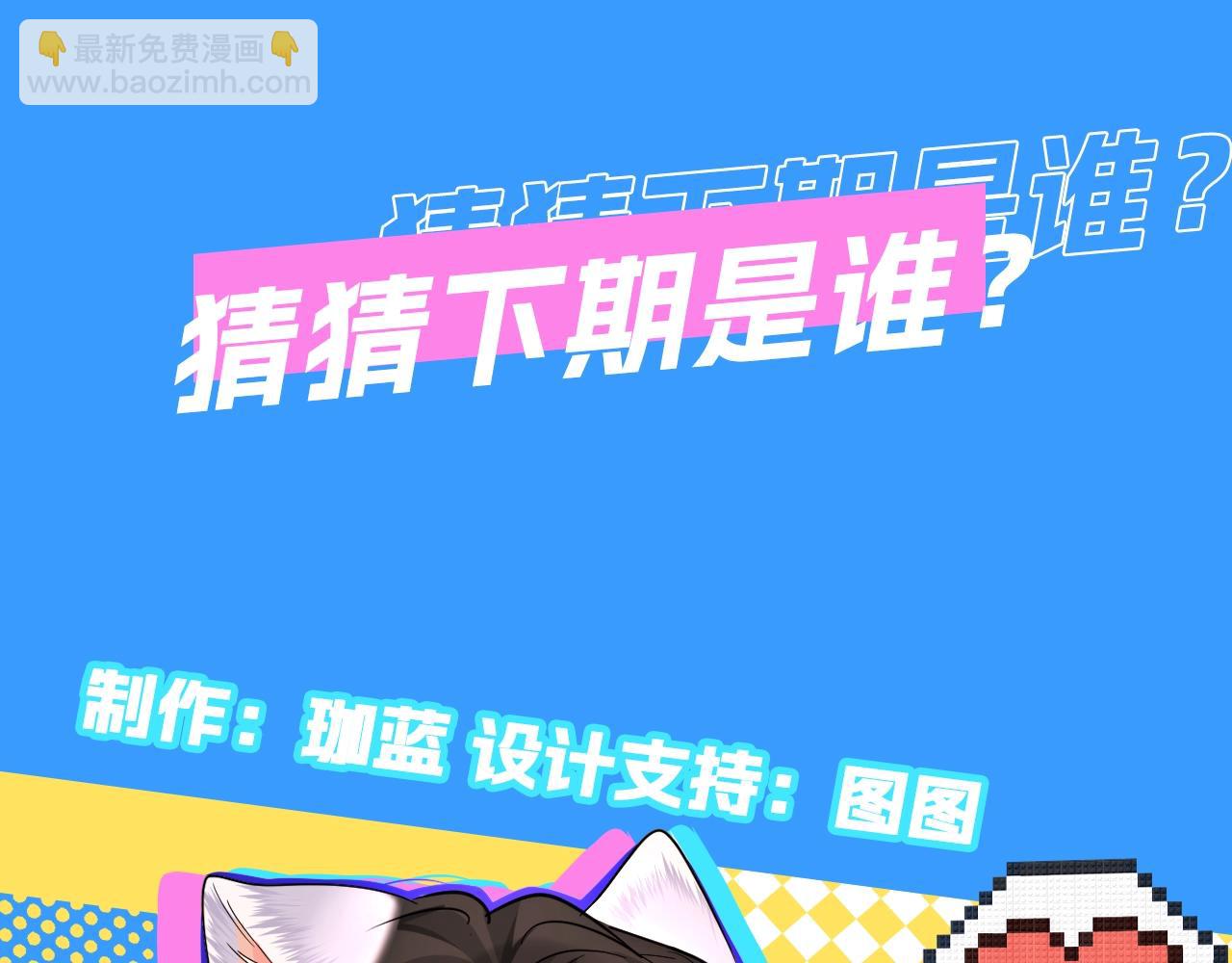《人鱼陷落（彩蛋日更中）》第51期 动态壁纸 暴富锦鲤（日更中） 第8页