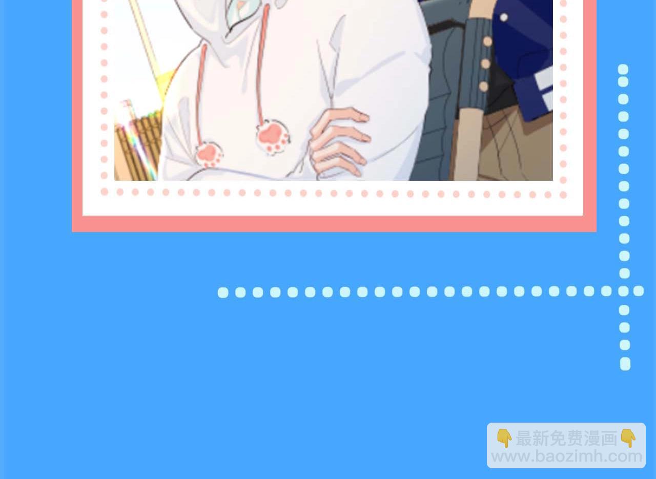 《人鱼陷落（彩蛋日更中）》第56期 白楚年今天不上班 第14页