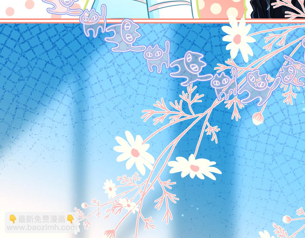 《人鱼陷落（彩蛋日更中）》第81话 王后的待遇 第15页