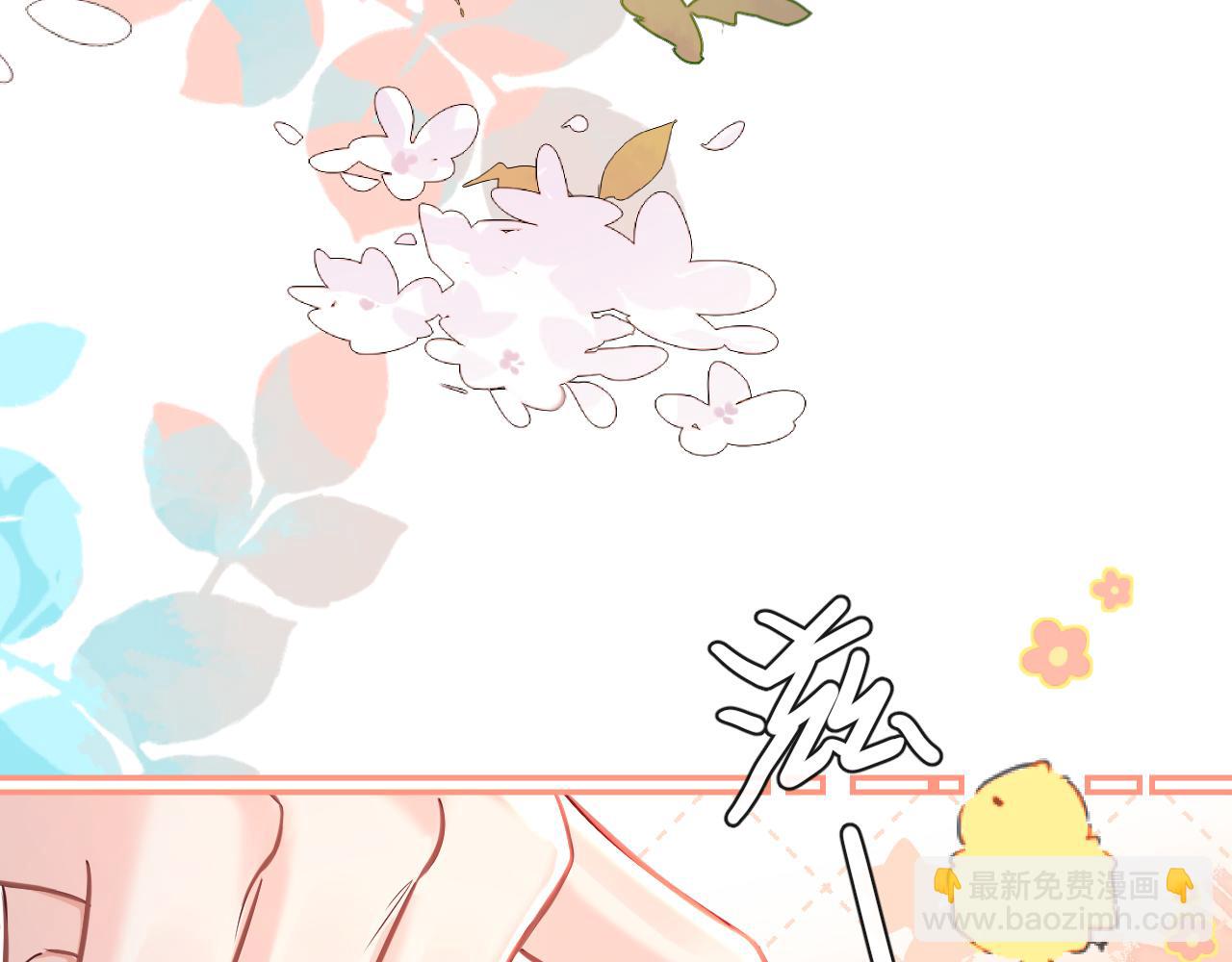 《人鱼陷落（彩蛋日更中）》第81话 王后的待遇 第27页