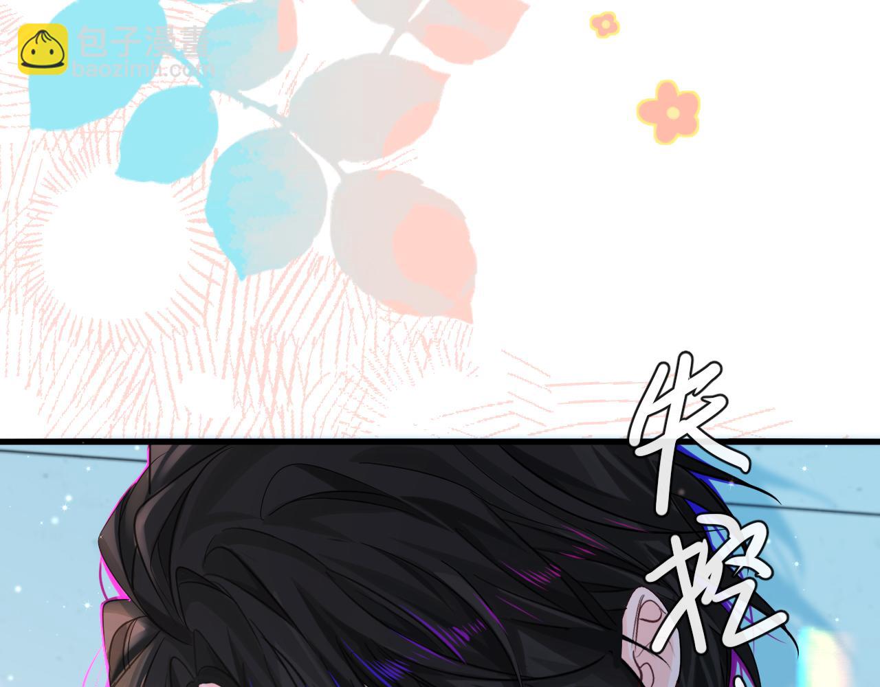《人鱼陷落（彩蛋日更中）》第81话 王后的待遇 第29页