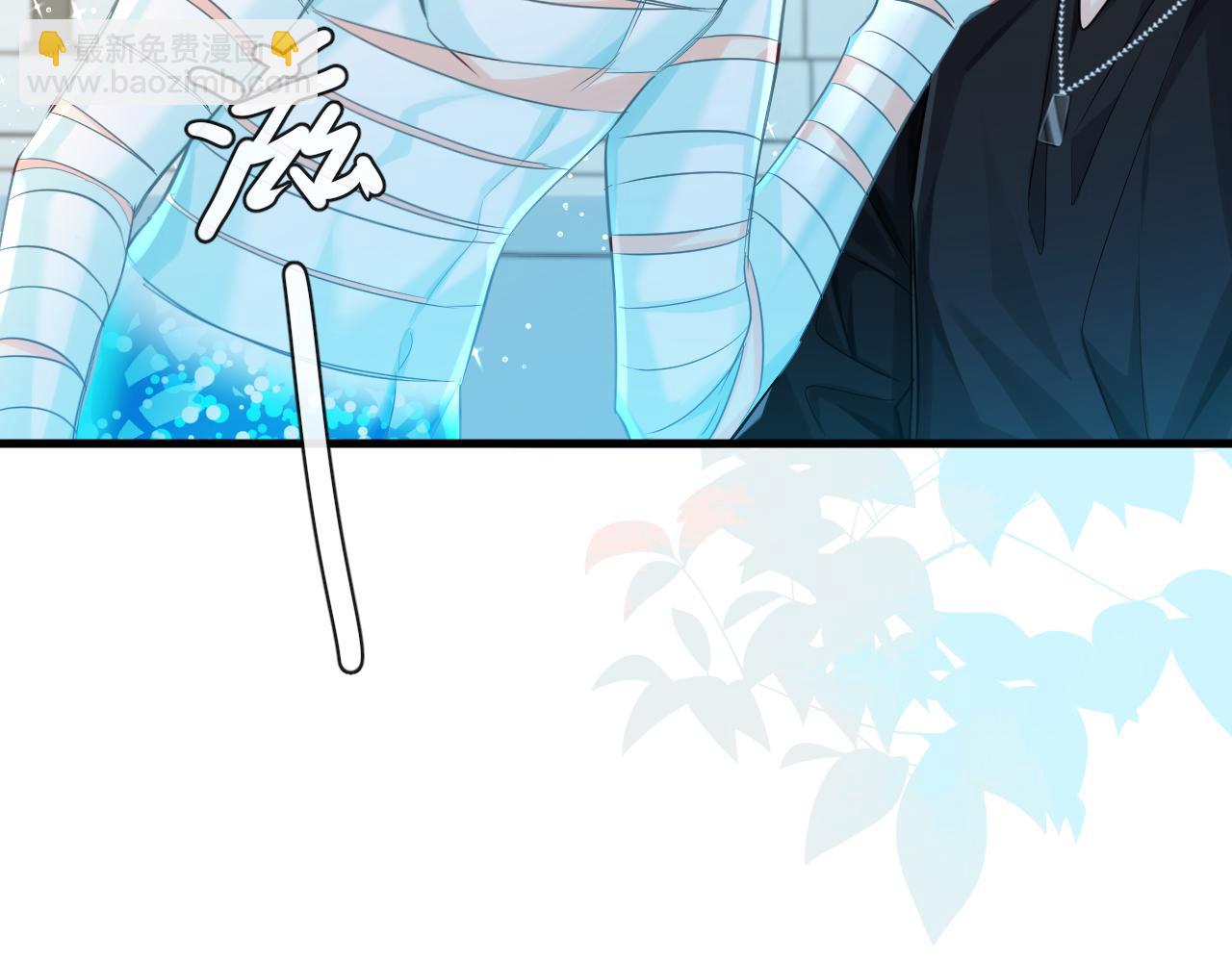 《人鱼陷落（彩蛋日更中）》第81话 王后的待遇 第40页