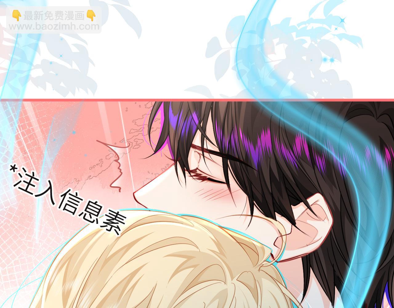 《人鱼陷落（彩蛋日更中）》第81话 王后的待遇 第48页